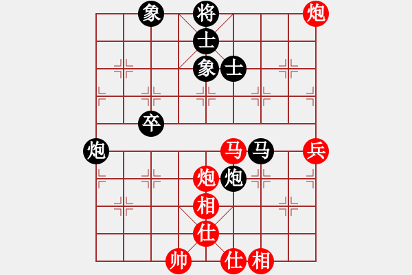 象棋棋譜圖片：中華花雞王(無極)-和-詩(shī)雅(北斗) - 步數(shù)：80 