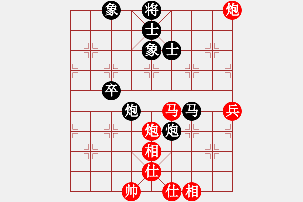 象棋棋譜圖片：中華花雞王(無極)-和-詩(shī)雅(北斗) - 步數(shù)：99 