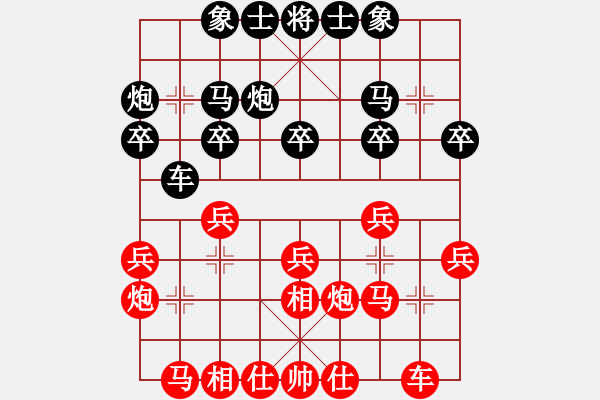 象棋棋譜圖片：李峰 先和 何偉寧 - 步數(shù)：20 