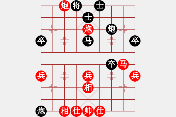 象棋棋譜圖片：飛象【紅】先勝 愛(ài)。誰(shuí)誰(shuí)1766147083【黑】 - 步數(shù)：40 