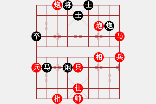 象棋棋譜圖片：飛象【紅】先勝 愛(ài)。誰(shuí)誰(shuí)1766147083【黑】 - 步數(shù)：50 