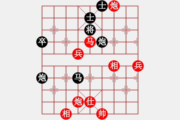 象棋棋譜圖片：飛象【紅】先勝 愛(ài)。誰(shuí)誰(shuí)1766147083【黑】 - 步數(shù)：70 