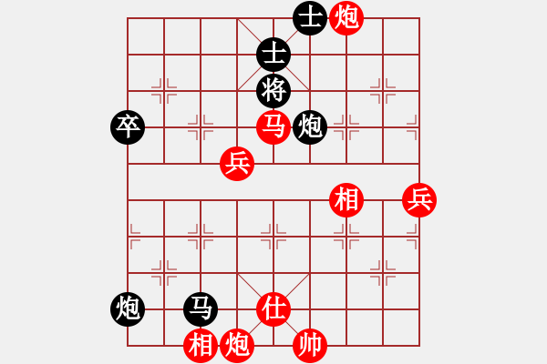 象棋棋譜圖片：飛象【紅】先勝 愛(ài)。誰(shuí)誰(shuí)1766147083【黑】 - 步數(shù)：80 