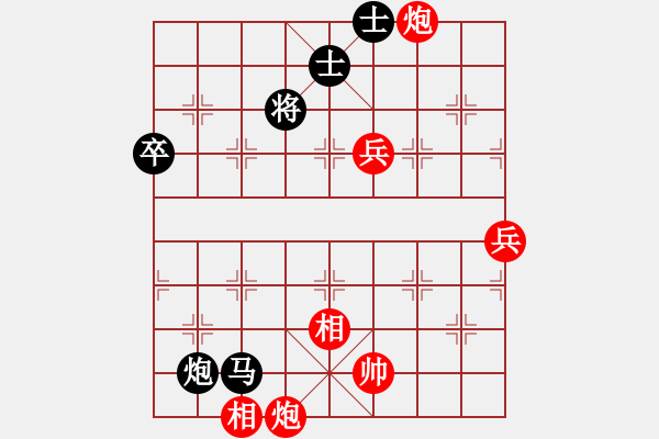 象棋棋譜圖片：飛象【紅】先勝 愛(ài)。誰(shuí)誰(shuí)1766147083【黑】 - 步數(shù)：90 