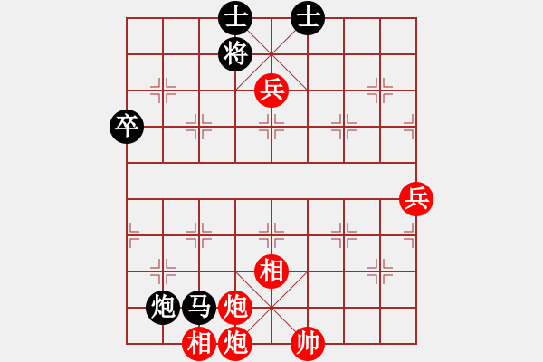 象棋棋譜圖片：飛象【紅】先勝 愛(ài)。誰(shuí)誰(shuí)1766147083【黑】 - 步數(shù)：99 