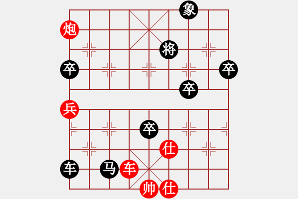 象棋棋谱图片：名箭之燕翎(地煞)-负-天下七十(北斗) - 步数：120 