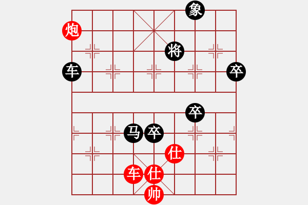 象棋棋谱图片：名箭之燕翎(地煞)-负-天下七十(北斗) - 步数：130 