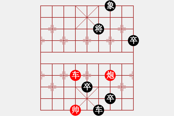 象棋棋谱图片：名箭之燕翎(地煞)-负-天下七十(北斗) - 步数：150 