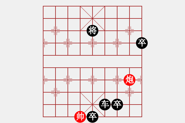 象棋棋谱图片：名箭之燕翎(地煞)-负-天下七十(北斗) - 步数：160 