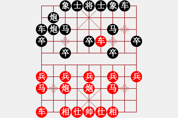 象棋棋谱图片：名箭之燕翎(地煞)-负-天下七十(北斗) - 步数：20 