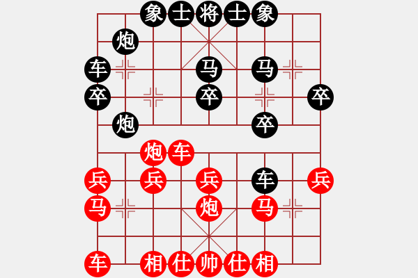 象棋棋谱图片：名箭之燕翎(地煞)-负-天下七十(北斗) - 步数：30 