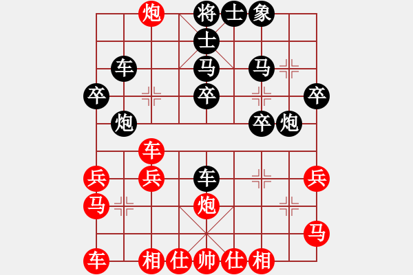 象棋棋谱图片：名箭之燕翎(地煞)-负-天下七十(北斗) - 步数：40 