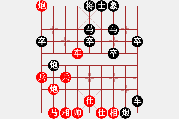 象棋棋谱图片：名箭之燕翎(地煞)-负-天下七十(北斗) - 步数：60 