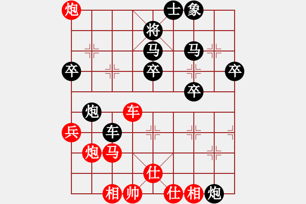 象棋棋谱图片：名箭之燕翎(地煞)-负-天下七十(北斗) - 步数：70 