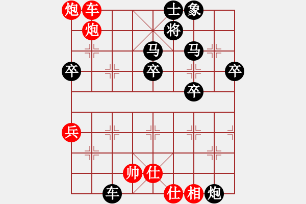 象棋棋谱图片：名箭之燕翎(地煞)-负-天下七十(北斗) - 步数：80 