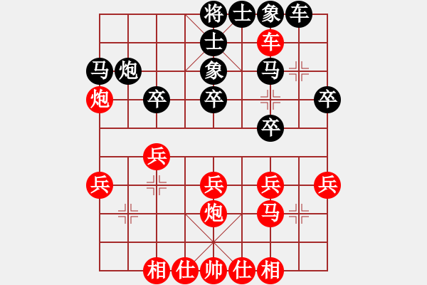 象棋棋譜圖片：五九炮對屏風(fēng)馬平炮兌車?yán)献兓?- 步數(shù)：32 