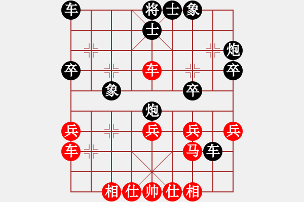 象棋棋譜圖片：甄永強(qiáng)先勝于志剛1 - 步數(shù)：30 