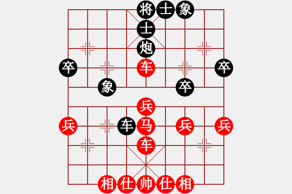 象棋棋譜圖片：甄永強(qiáng)先勝于志剛1 - 步數(shù)：37 