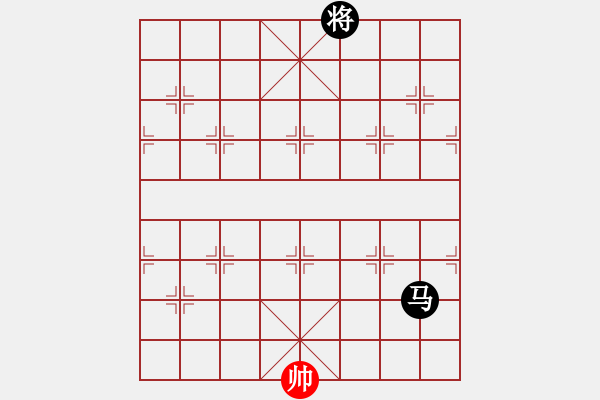 象棋棋譜圖片：【將帥和】結(jié)尾：一車換馬雙卒 - 步數(shù)：8 