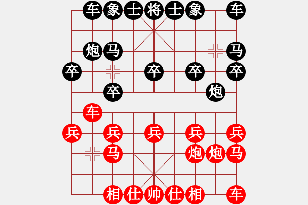 象棋棋譜圖片：棋俠天尊哥 [紅] -VS- 亞日[黑] - 步數(shù)：10 