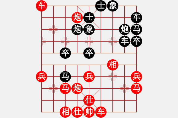 象棋棋譜圖片：棋俠天尊哥 [紅] -VS- 亞日[黑] - 步數(shù)：45 