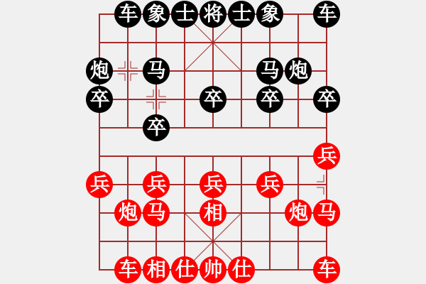 象棋棋譜圖片：331局 A08- 邊兵局-小蟲引擎23層 (先和) BugChess Plus 19-07-08 - 步數(shù)：10 