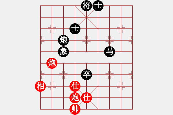 象棋棋譜圖片：331局 A08- 邊兵局-小蟲引擎23層 (先和) BugChess Plus 19-07-08 - 步數(shù)：160 