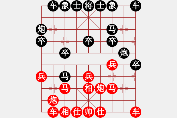 象棋棋譜圖片：331局 A08- 邊兵局-小蟲引擎23層 (先和) BugChess Plus 19-07-08 - 步數(shù)：20 