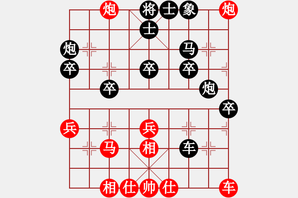 象棋棋譜圖片：331局 A08- 邊兵局-小蟲引擎23層 (先和) BugChess Plus 19-07-08 - 步數(shù)：30 