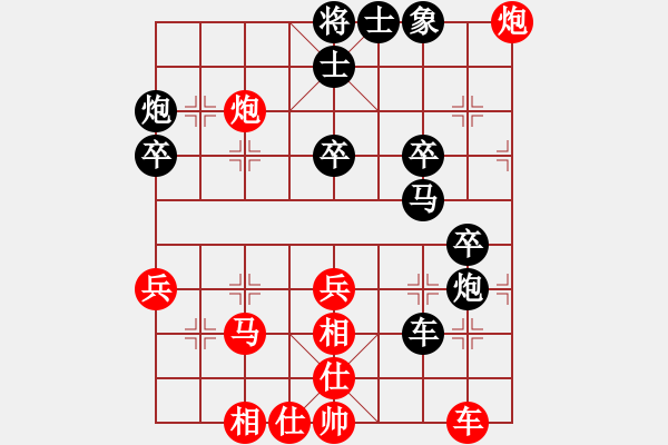 象棋棋譜圖片：331局 A08- 邊兵局-小蟲引擎23層 (先和) BugChess Plus 19-07-08 - 步數(shù)：40 