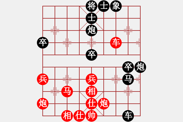 象棋棋譜圖片：331局 A08- 邊兵局-小蟲引擎23層 (先和) BugChess Plus 19-07-08 - 步數(shù)：60 