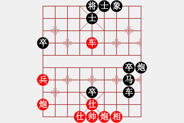 象棋棋譜圖片：331局 A08- 邊兵局-小蟲引擎23層 (先和) BugChess Plus 19-07-08 - 步數(shù)：70 