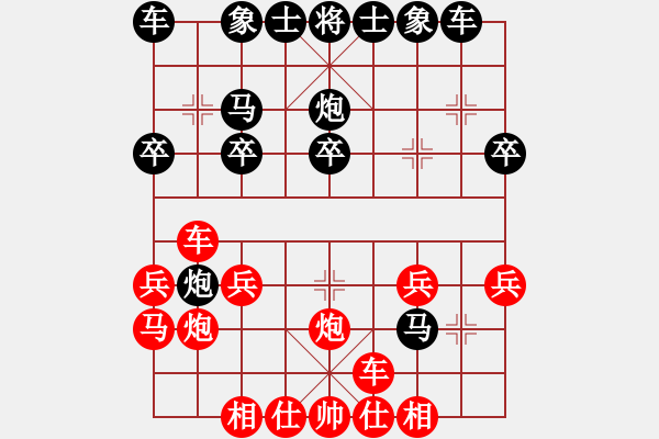 象棋棋譜圖片：梅花島防御(9段)-和-interests(9段) 中炮過河車左邊馬對屏風馬 - 步數(shù)：20 