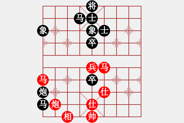 象棋棋譜圖片：象棋一馬葫(8星)-和-羅漢十(9星) - 步數(shù)：100 