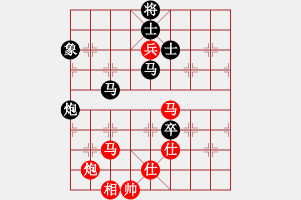 象棋棋譜圖片：象棋一馬葫(8星)-和-羅漢十(9星) - 步數(shù)：110 