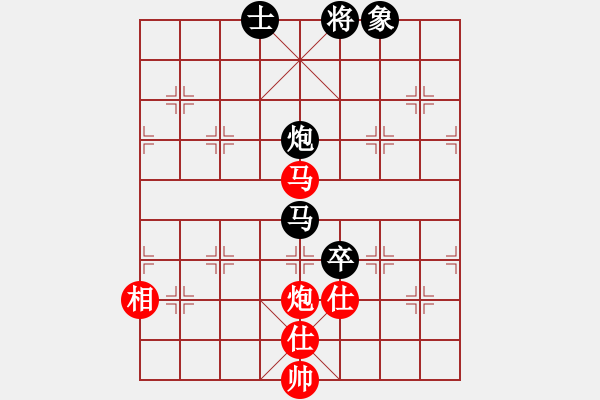 象棋棋譜圖片：象棋一馬葫(8星)-和-羅漢十(9星) - 步數(shù)：150 