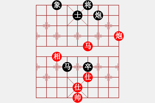 象棋棋譜圖片：象棋一馬葫(8星)-和-羅漢十(9星) - 步數(shù)：170 