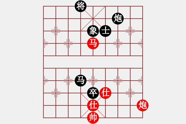 象棋棋譜圖片：象棋一馬葫(8星)-和-羅漢十(9星) - 步數(shù)：190 