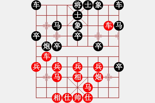 象棋棋譜圖片：象棋一馬葫(8星)-和-羅漢十(9星) - 步數(shù)：20 