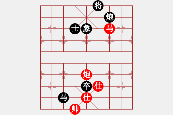 象棋棋譜圖片：象棋一馬葫(8星)-和-羅漢十(9星) - 步數(shù)：210 