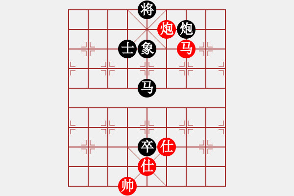 象棋棋譜圖片：象棋一馬葫(8星)-和-羅漢十(9星) - 步數(shù)：220 