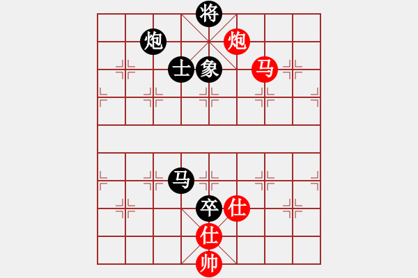 象棋棋譜圖片：象棋一馬葫(8星)-和-羅漢十(9星) - 步數(shù)：230 