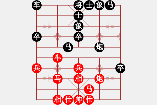 象棋棋譜圖片：象棋一馬葫(8星)-和-羅漢十(9星) - 步數(shù)：30 