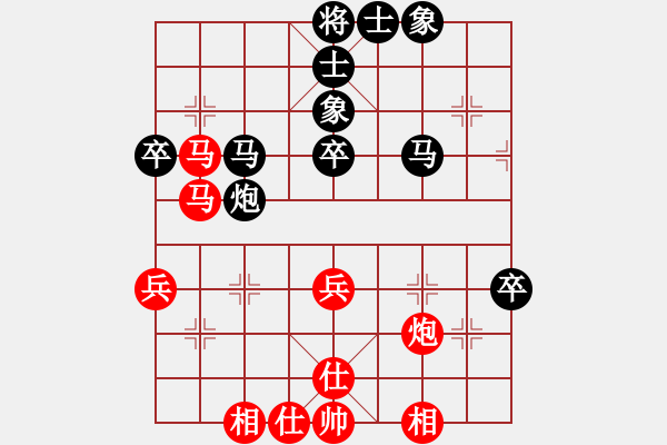 象棋棋譜圖片：象棋一馬葫(8星)-和-羅漢十(9星) - 步數(shù)：50 