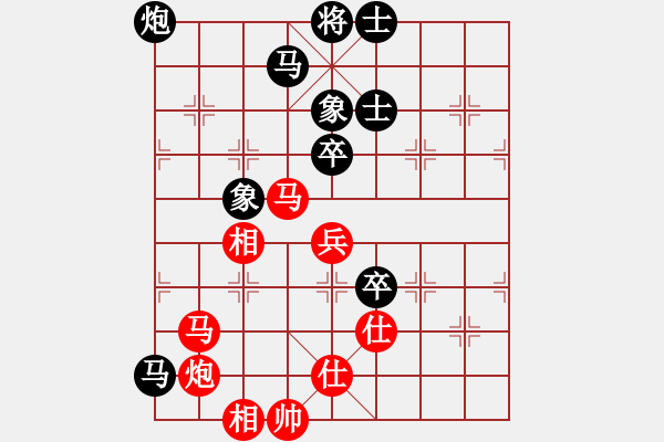 象棋棋譜圖片：象棋一馬葫(8星)-和-羅漢十(9星) - 步數(shù)：90 