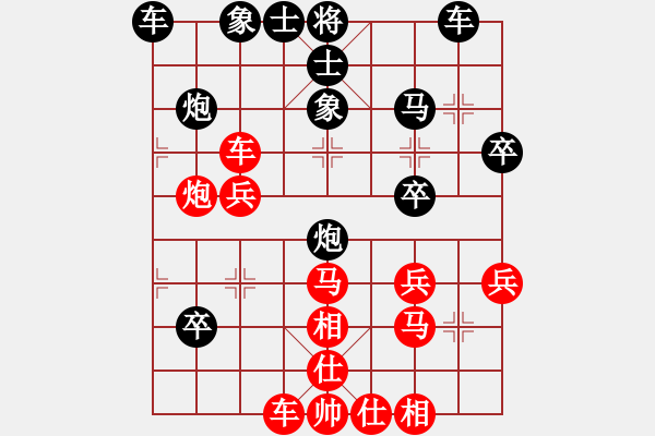 象棋棋譜圖片：rarara(7段)-負-xwtzyjpljf(3段) - 步數：40 