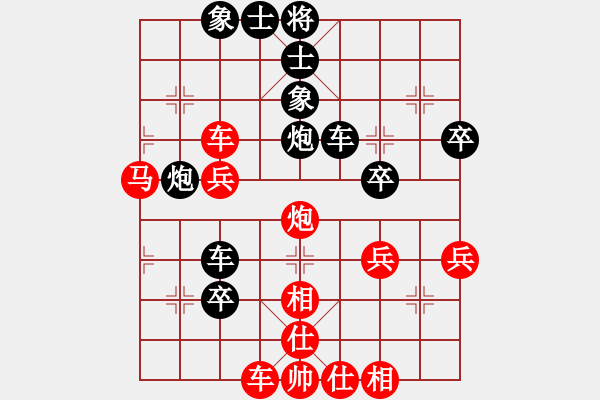 象棋棋譜圖片：rarara(7段)-負-xwtzyjpljf(3段) - 步數：62 