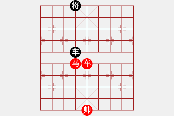 象棋棋譜圖片：車(chē)馬占中巧勝單車(chē) - 步數(shù)：0 