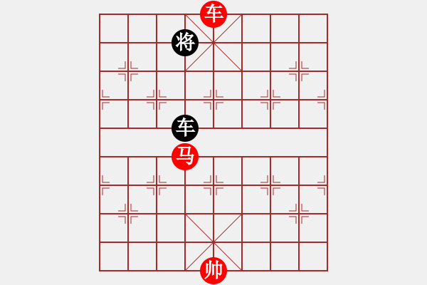 象棋棋譜圖片：車(chē)馬占中巧勝單車(chē) - 步數(shù)：10 