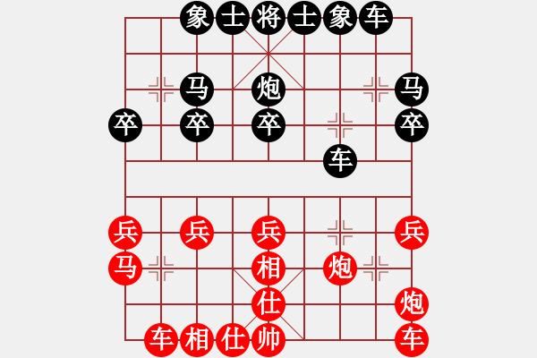 象棋棋谱图片：1台朱利明(红先负)汪洋 - 步数：20 